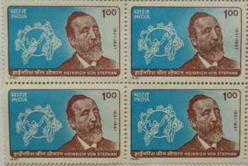 Heinrich Von Stephan. Personality, Postal Service, Universal Postal Union, UPU, Emblem, Rs. 1 (Block of 4 stamp)