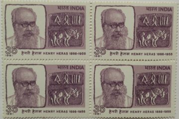 Henry Heras. Personality, Priest, Archaeologist, Historian, Indus Valley, Seal, 35 P. (Block of 4 stamp)