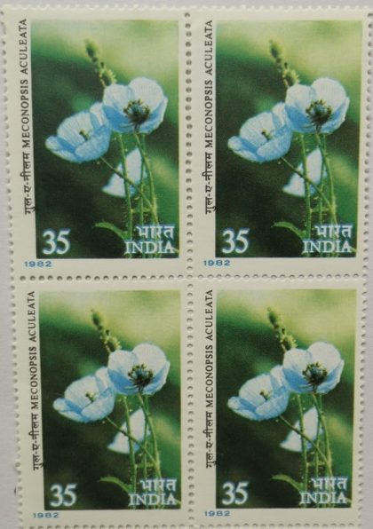 Himalayan Flowers - Blue Poppy. Wild Flower, Blue Poppy, Meconopsis aculeata, Botany, 35 P. (Hinged Block of 4) | Indian Postage Stamps | Indian Coins | Old Indian Currency | Rare Indian Coins | Numismatic Collection India