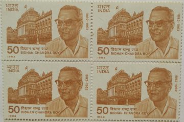 Bidhan Chandra Roy. Personality, Freedom Fighter, Physician, Politician, Indian National Congress, Chief Minister, Bharat Ratna, Building, Flag, 50 P. (Block of 4 stamp)