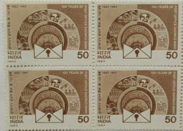 100 Years of Post Office Savings Bank. Economy, Coins, Growth, Savings, Post Office, Banking, Centenary, Tractor, Steel Industry, Power Grid Towers, Atomic Reactor, Dam, Industry,50 P. (Block of 4 stamp)