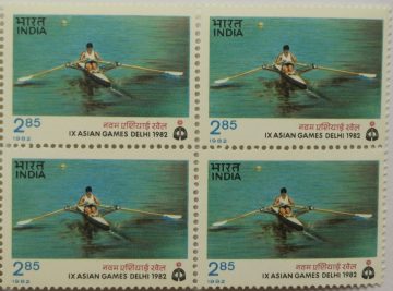 IX Asian Games, New Delhi. Sports, Asian Games, Emblem, Rowing, Boat, Rs. 2.85 (Block of 4 stamp)