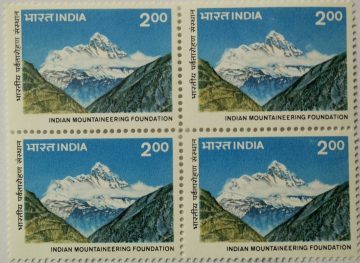 25th Anniv.of Indian Mountaineering Foundation (Block of 4 stamp)