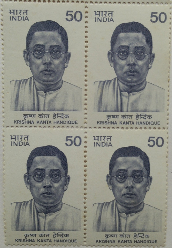 Krishna Kant Handique. Personality, Sanskrit Scholar, Indologist, Philanthropist, Educationist 50 P. (Block of 4 stamp)