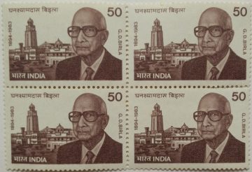 G. D. Birla. Personality, Ghanshyam Das Birla, Businessman, Industrialist, Educationist, Institution, Building, Education, Birla Institute of Technology and Science, Pilani 50 P. (Block of 4 stamp)