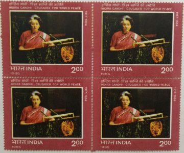 Indira Gandhi - Crusador for World Peace. Personality, Politician, Prime Minister, Indian National Congress, UNO Emblem, Peace Rs. 2 (Block of 4 stamp)