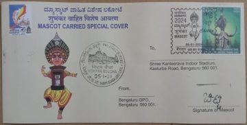 Five Coin Akam Series Acrylic Set Mumbai mint