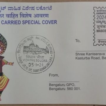 Five Coin Akam Series Acrylic Set Mumbai mint