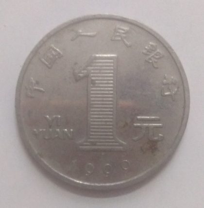 CHINA 1 YUAN 1999(used) | Indian Postage Stamps | Indian Coins | Old Indian Currency | Rare Indian Coins | Numismatic Collection India