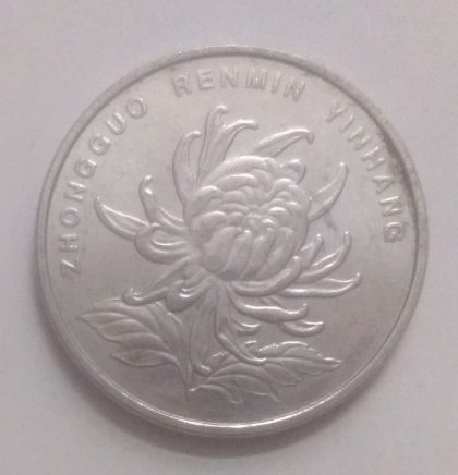CHINA 1 YUAN 2002(used) | Indian Postage Stamps | Indian Coins | Old Indian Currency | Rare Indian Coins | Numismatic Collection India - Image 2