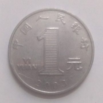 CHINA 1 YUAN 2003(used)
