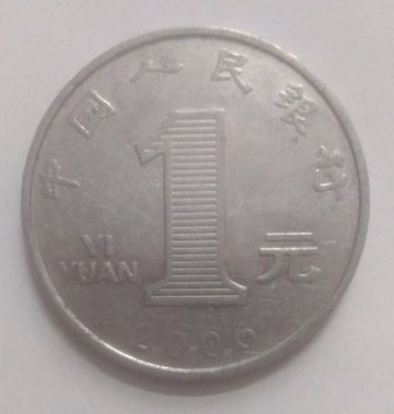 CHINA 1 YUAN 2006(used)