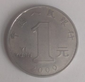 CHINA 1 YUAN 2009(used)