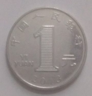CHINA 1 YUAN 2013(used)