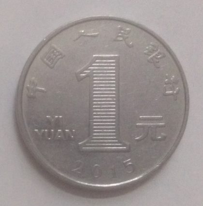CHINA 1 YUAN 2015(used) | Indian Postage Stamps | Indian Coins | Old Indian Currency | Rare Indian Coins | Numismatic Collection India