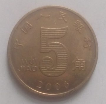 CHINA 5 WU JIAO 2006(Used)