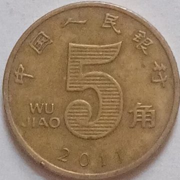 CHINA 5 WU JIAO 2011(Used)