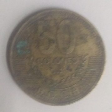 COSTA RICA(Central America) 50 COLONES 1997(used)