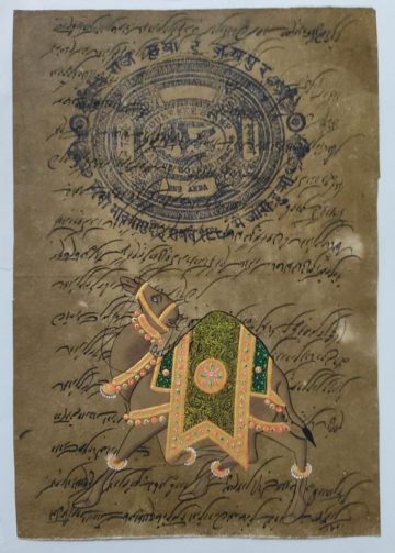 COURT FEE STAMP JAIPUR GOVERNMENT  1 ANNAS CAMEL PAINTING
