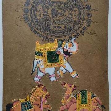 COURT FEE STAMP JAIPUR GOVERNMENT  2 ANNAS ELEPHANT HORSE CAMEL PAINTING
