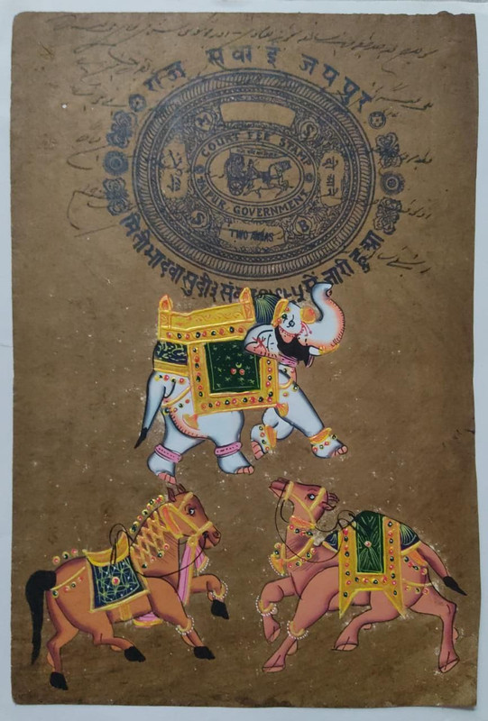 Court Fee Stamp – Jaipur Government – 2 Annas – Elephant, Horse & Camel Painting