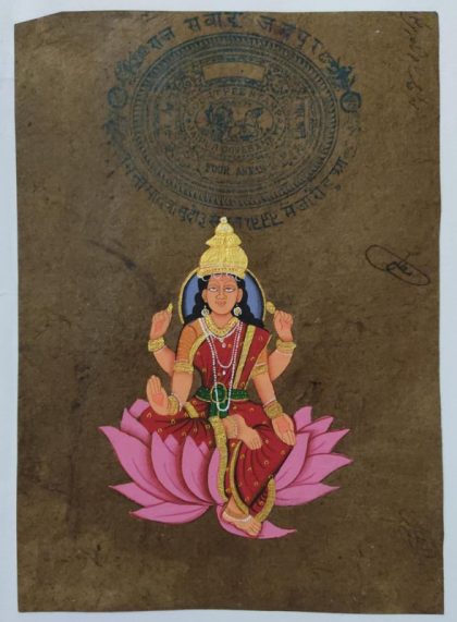 COURT FEE STAMP JAIPUR GOVERNMENT  4 ANNAS LAKSHMI PAINTING | Indian Postage Stamps | Indian Coins | Old Indian Currency | Rare Indian Coins | Numismatic Collection India