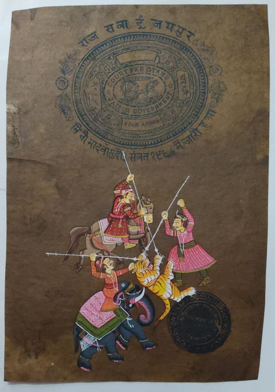 Court Fee Stamp – Jaipur Government – 4 Annas – Raja Hunting Tiger Painting