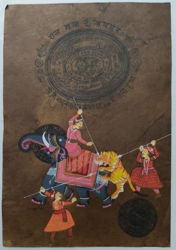 COURT FEE STAMP JAIPUR GOVERNMENT  4 ANNAS RAJA HUNTING TIGER PAINTING