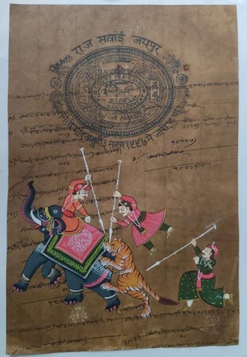 COURT FEE STAMP JAIPUR GOVERNMENT  4 ANNAS RAJA HUNTING TIGER PAINTING