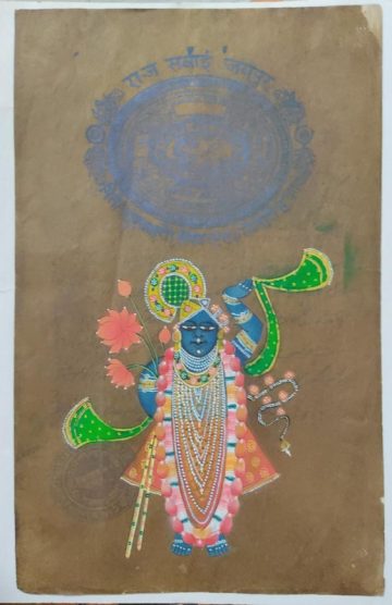 COURT FEE STAMP JAIPUR GOVERNMENT  4 ANNAS BALARAMA PAINTING