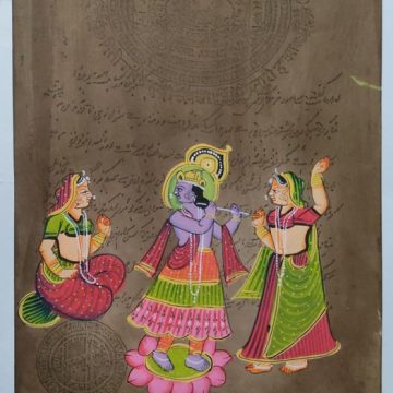 COURT FEE STAMP JAIPUR GOVERNMENT  4 ANNAS KRISHNA PAINTING)