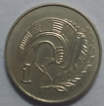 CYPRUS 1Cent 1985 (USED)