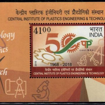 Central Institue of Plastics Engineering & Technology - 2019 (Indian Miniature Sheets)