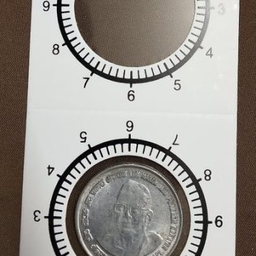 Clockwise Coin Holder (for Identifying Error Coins only)- 30 mm/ No 6 Size /10 qty