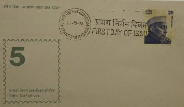 Jawahrlal Nehru-14-11-1976 (Definitive FDC)