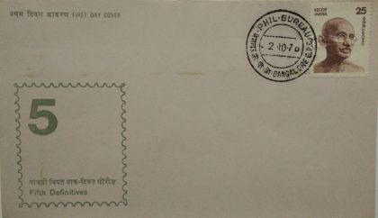 Mahatma Gandhi-02-10-1976 (Definitive FDC) | Indian Postage Stamps | Indian Coins | Old Indian Currency | Rare Indian Coins | Numismatic Collection India