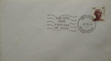 Mahatma Gandhi Stamp-27-05-1980 (Definitive FDC)