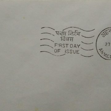 Mahatma Gandhi Stamp-27-05-1980 (Definitive FDC)