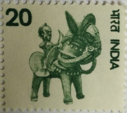 5th Series Handicraft Toy HoRs.e-20 (Df) | Indian Postage Stamps | Indian Coins | Old Indian Currency | Rare Indian Coins | Numismatic Collection India