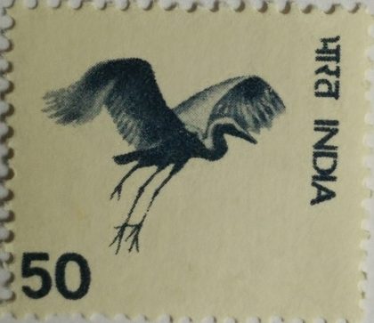 5th Series Gliding Bird -50(Df) | Indian Postage Stamps | Indian Coins | Old Indian Currency | Rare Indian Coins | Numismatic Collection India