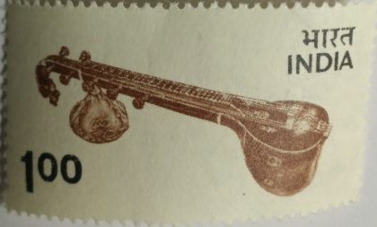 5th Series Veena -Rs.1(Df) | Indian Postage Stamps | Indian Coins | Old Indian Currency | Rare Indian Coins | Numismatic Collection India