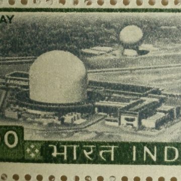 5th Series Atomic Reactor, Trombay-Rs.10 (Df)