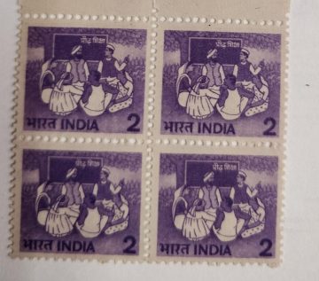 6th Series Adult Education (photo)-2 (Df-Block of 4)