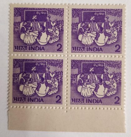 6th Series Adult Education (Litho) -2(Df-Block of 4) | Indian Postage Stamps | Indian Coins | Old Indian Currency | Rare Indian Coins | Numismatic Collection India