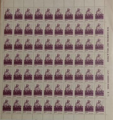 Definitive 6th Series Handloom Weaving 2p Stamp Full Sheet-100 Stamps