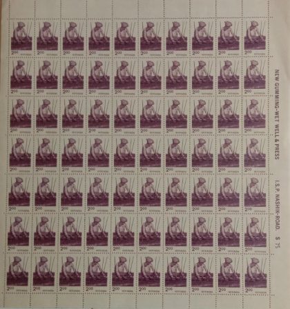 Definitive 6th Series Handloom  Weaving 2p  (Stamp Full Sheet) - 100 Stamps | Indian Postage Stamps | Indian Coins | Old Indian Currency | Rare Indian Coins | Numismatic Collection India