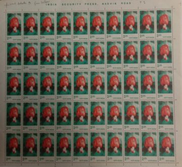 Definitive 6th Series Cashew 2.25p Stamp Full Sheet-100 Stamps