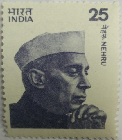 Jawahrlal Nehru -25(Df) | Indian Postage Stamps | Indian Coins | Old Indian Currency | Rare Indian Coins | Numismatic Collection India
