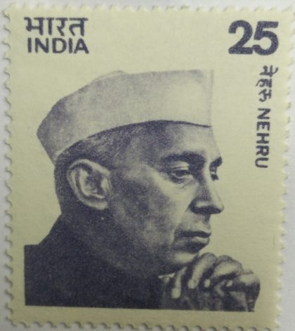 Jawahrlal Nehru -25(Df) | Indian Postage Stamps | Indian Coins | Old Indian Currency | Rare Indian Coins | Numismatic Collection India