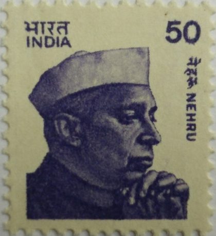 Jawahrlal Nehru -50(Df) | Indian Postage Stamps | Indian Coins | Old Indian Currency | Rare Indian Coins | Numismatic Collection India